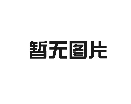 塑料光纖傳光研究